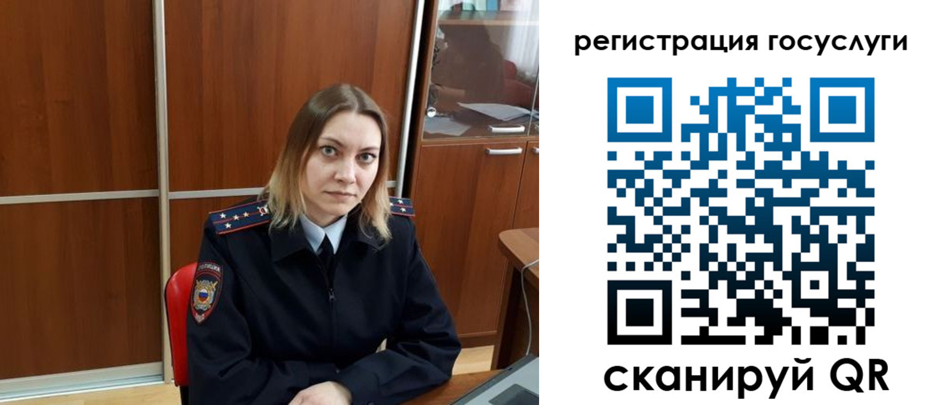 временная регистрация недорого в Балтийске