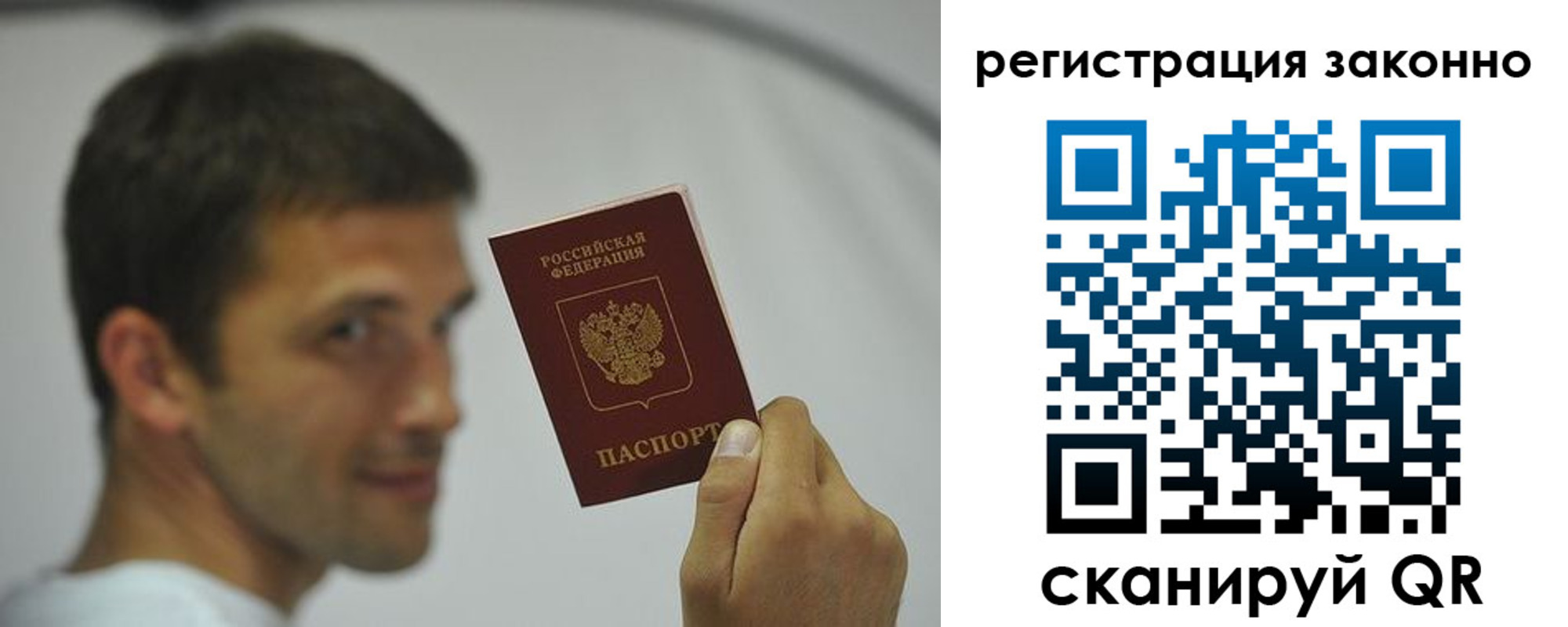 пропишу в квартире в Балтийске
