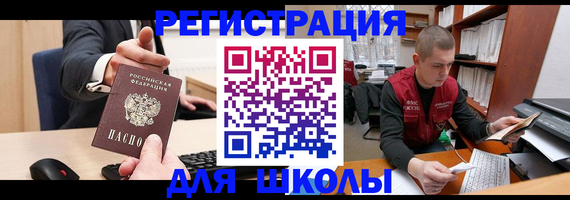 найти адрес прописки в Балтийске