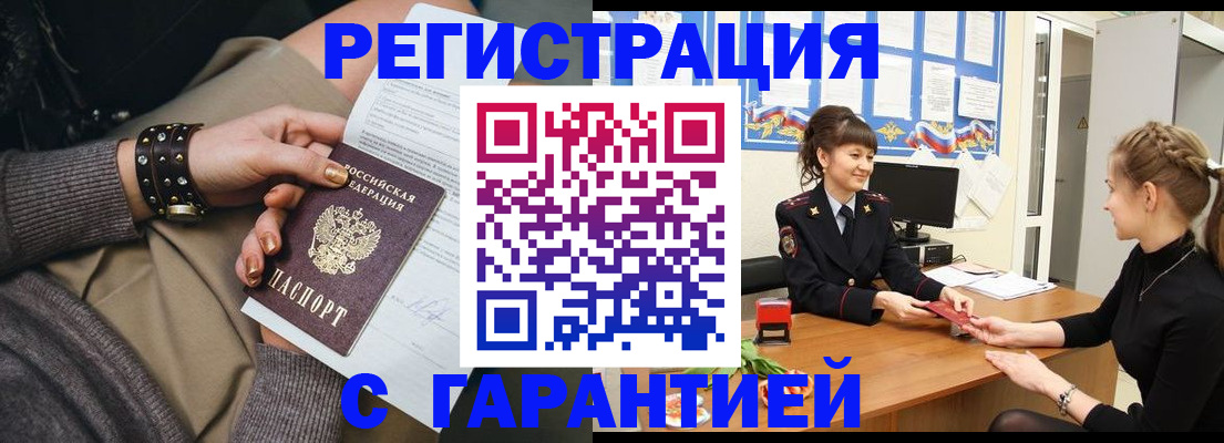 форма 3 в Балтийске